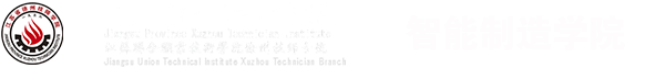 机械工程学院